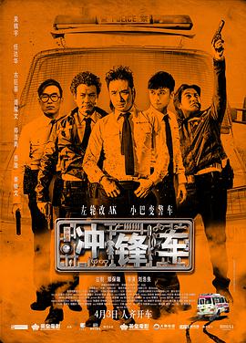 电车痴汉系列