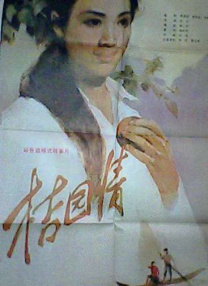 电车痴汉系列